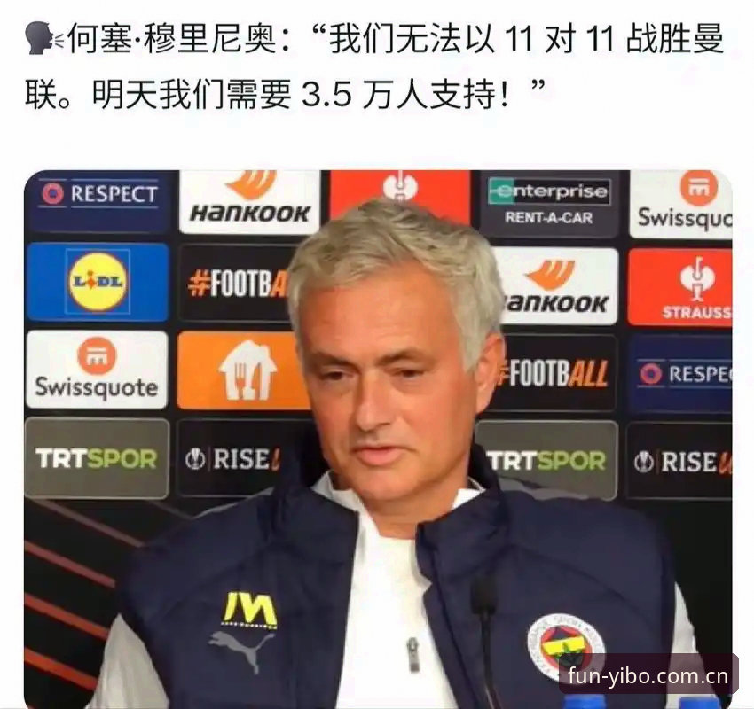 世界杯临近，约旦土耳其球迷为何难以赴美观赛？