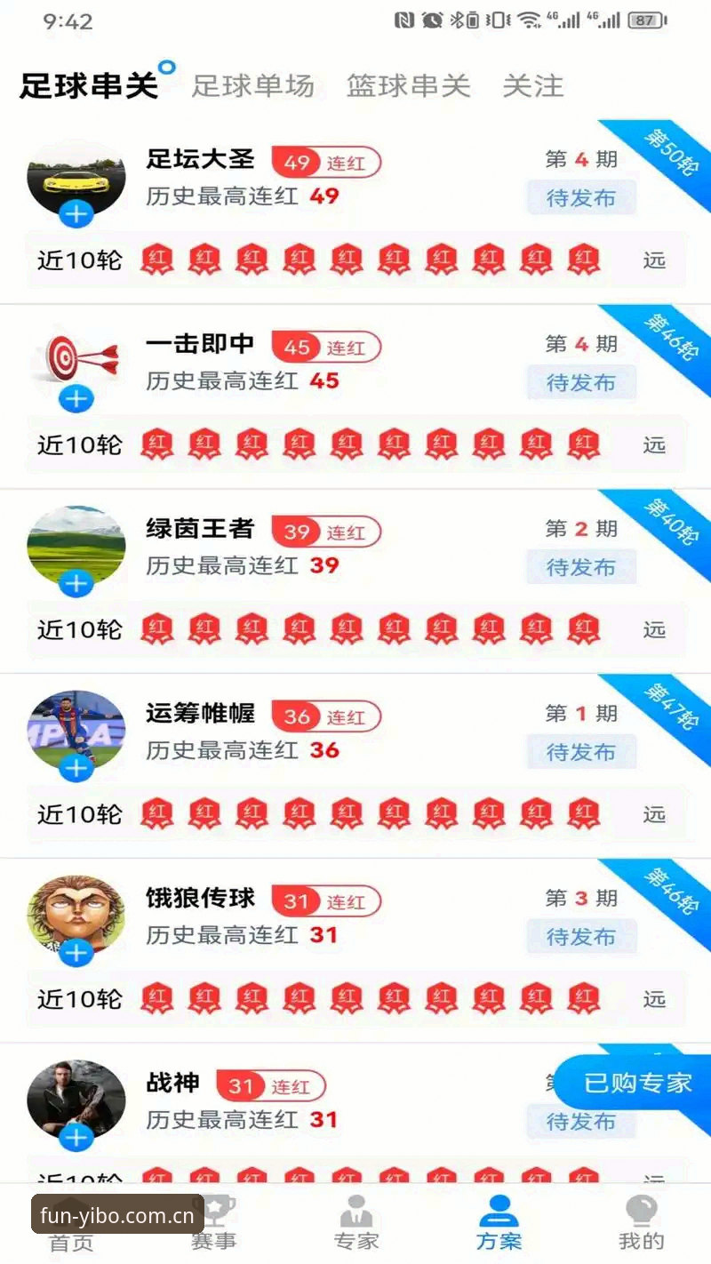 亿博电脑版详解：高效稳定的体育娱乐平台体验