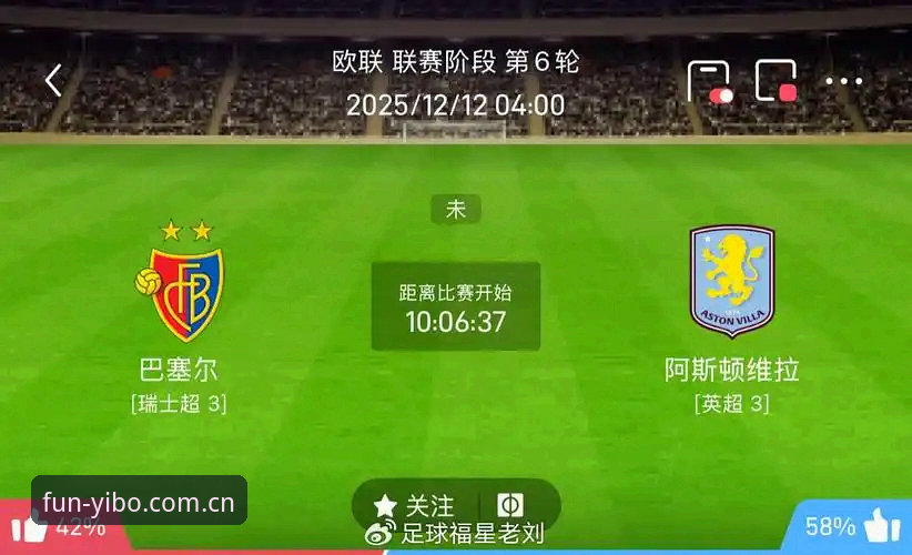 亿博官网下载安全吗 埃梅里欧联杯封神之路:维拉3-0夺冠深度评测,亿博用户见证历史时刻